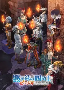 تصاویر انیمه Nanatsu no Taizai: Mokushiroku no Yonkishi 2nd Season - تصویر 3