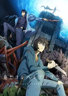 تصاویر انیمه Ore dake Level Up na Ken Season 2: Arise from the Shadow - تصویر 1