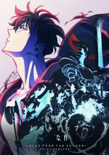 تصاویر انیمه Ore dake Level Up na Ken Season 2: Arise from the Shadow - تصویر 3