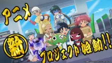 تصاویر انیمه Keroro Gunsou Movie 6: Fukkatsu shite Sokkou Chikyuu Metsubou no Kiki de Arimasu! - تصویر 1