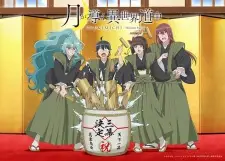 تصاویر انیمه Tsuki ga Michibiku Isekai Douchuu 3rd Season - تصویر 1