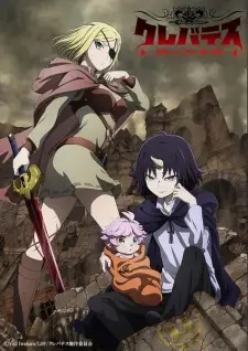 تصاویر انیمه Clevatess: Majuu no Ou to Akago to Shikabane no Yuusha - تصویر 2