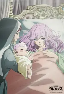تصاویر انیمه Clevatess: Majuu no Ou to Akago to Shikabane no Yuusha - تصویر 3