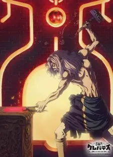 تصاویر انیمه Clevatess: Majuu no Ou to Akago to Shikabane no Yuusha - تصویر 4