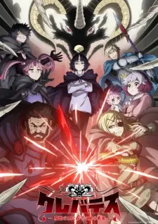 تصاویر انیمه Clevatess: Majuu no Ou to Akago to Shikabane no Yuusha - تصویر 6
