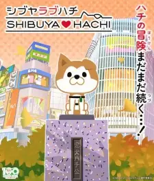 تصاویر انیمه Shibuya♡Hachi Part 2 - تصویر 1