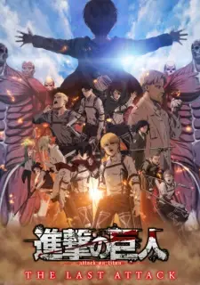 تصاویر انیمه Shingeki no Kyojin Movie: Kanketsu-hen - The Last Attack - تصویر 2