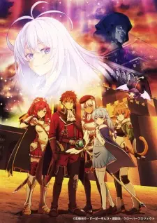 تصاویر انیمه A-Rank Party wo Ridatsu shita Ore wa, Moto Oshiego-tachi to Meikyuu Shinbu wo Mezasu. - تصویر 4