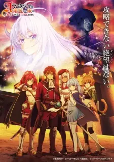 تصاویر انیمه A-Rank Party wo Ridatsu shita Ore wa, Moto Oshiego-tachi to Meikyuu Shinbu wo Mezasu. - تصویر 5