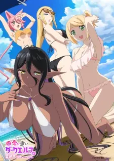 تصاویر انیمه Chotto dake Ai ga Omoi Dark Elf ga Isekai kara Oikaketekita - تصویر 3