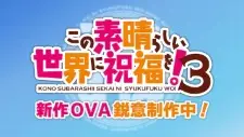 تصاویر انیمه Kono Subarashii Sekai ni Shukufuku wo! 3: Bonus Stage - تصویر 1