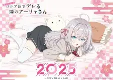 تصاویر انیمه Tokidoki Bosotto Russia-go de Dereru Tonari no Alya-san Season 2 - تصویر 2