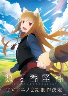 تصاویر انیمه Ookami to Koushinryou: Merchant Meets the Wise Wolf 2nd Season - تصویر 1