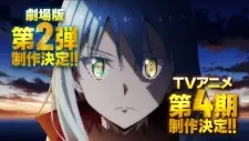 تصاویر انیمه Tensei shitara Slime Datta Ken Movie 2: Soukai no Namida-hen - تصویر 1