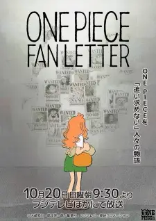 تصاویر انیمه One Piece Fan Letter - تصویر 1