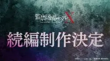 تصاویر انیمه Kankin Kuiki Level X 2nd Season - تصویر 1