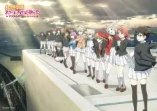 تصاویر انیمه Love Live! Nijigasaki Gakuen School Idol Doukoukai: Kanketsu-hen Saishuushou - تصویر 1