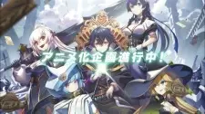 تصاویر انیمه Shinjiteita Nakama-tachi ni Dungeon Okuchi de Korosarekaketa ga Gift "Mugen Gacha" de Level 9999 no Nakama-tachi wo Te ni Irete Moto Party Member to Sekai ni Fukushuu & "Zamaa!" Shimasu! - تصویر 1