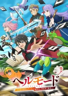 تصاویر انیمه Hell Mode: Yarikomizuki no Gamer wa Hai Settei no Isekai de Musou suru - تصویر 3
