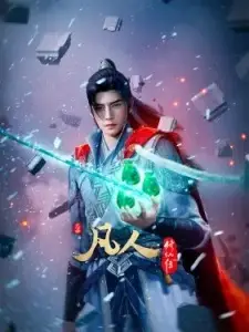 تصاویر انیمه Fanren Xiu Xian Zhuan 4th Season - تصویر 1