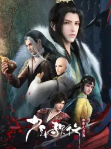 تصاویر انیمه Shaonian Ge Xing: Xue Ran Tianqi Pian - تصویر 1