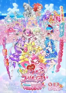 تصاویر انیمه Kimi to Idol Precure♪ Movie: Omatase! Kimi ni Todokeru Kirakki Live! - تصویر 3