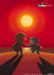 تصاویر انیمه Sore Ike! Anpanman: Chapon no Hero! - تصویر 1