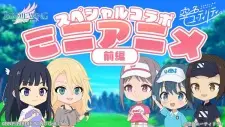 تصاویر انیمه Sorairo Utility x Birdie Wing: Golf Girls' Story Mini Anime - تصویر 1