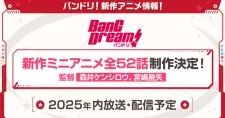 تصاویر انیمه GANSO! BanG Dream Chan - تصویر 1