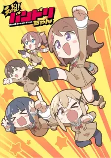 تصاویر انیمه GANSO! BanG Dream Chan - تصویر 2