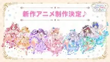 تصاویر انیمه Gochuumon wa Usagi desu ka? Movie: We Are Family! - تصویر 1