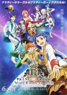 تصاویر انیمه King of Prism: Your Endless Call - Mi~nna Kirameki! Prism☆Tours - تصویر 2
