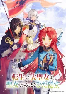 تصاویر انیمه Tensei shita Daiseijo wa, Seijo de Aru Koto wo Hitakakusu - تصویر 1