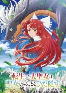 تصاویر انیمه Tensei shita Daiseijo wa, Seijo de Aru Koto wo Hitakakusu - تصویر 2