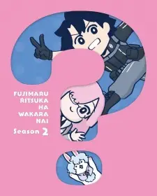 تصاویر انیمه Fate/Grand Order: Fujimaru Ritsuka wa Wakaranai Season 2 Specials - تصویر 1