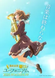 تصاویر انیمه Saishuu Gakushou Hibike! Euphonium: Zenpen - تصویر 1