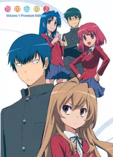 تصاویر انیمه Toradora!: SOS! Kuishinbou Banbanzai - تصویر 4