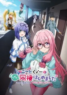 تصاویر انیمه NEET Kunoichi to Nazeka Dousei Hajimemashita: Nazeka Beach de Dogimagi Shimashita/Nazeka Moto Koutou Youma to Nakayoku Narimashita - تصویر 1