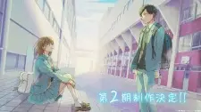 تصاویر انیمه Ao no Hako Season 2 - تصویر 1