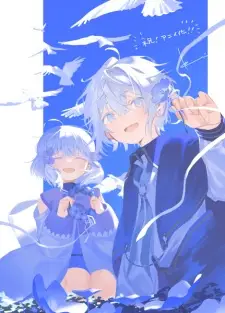 تصاویر انیمه Okiraku Ryoushu no Tanoshii Ryouchi Bouei: Seisankei Majutsu de Na mo Naki Mura wo Saikyou no Jousai Toshi ni - تصویر 1
