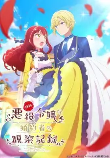 تصاویر انیمه Jishou Akuyaku Reijou na Konyakusha no Kansatsu Kiroku. - تصویر 1