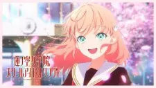 تصاویر انیمه Love Live! Hasunosora Jogakuin School Idol Club Movie: Bloom Garden Party - تصویر 1