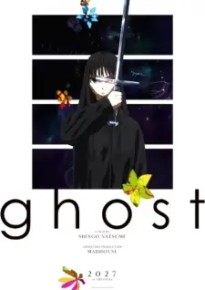 تصاویر انیمه Ghost: Yoru no Hate - تصویر 1