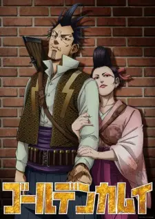 تصاویر انیمه Golden Kamuy: Inazuma Goutou to Mamushi no Ogin/Shimaenaga - تصویر 1