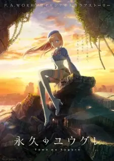 تصاویر انیمه Towa no Yuugure: Asa wo Kokoro ni, Ichi, Ni to Kazoe yo - تصویر 1