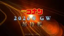 تصاویر انیمه Meitantei Conan Movie 29: Highway no Datenshi - تصویر 1