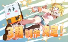 تصاویر انیمه Jidou Hanbaiki ni Umarekawatta Ore wa Meikyuu wo Samayou 3rd Season - تصویر 1