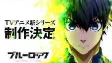تصاویر انیمه Blue Lock: Neo Egoist League - تصویر 1