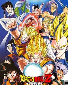 تصاویر انیمه Dragon Ball Z - تصویر 3