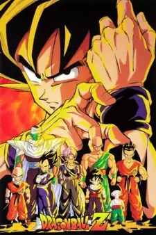 تصاویر انیمه Dragon Ball Z - تصویر 4
